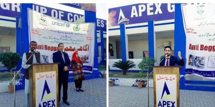 Al-Nisa and UNICEF anti-beggary awareness event at Apex College